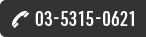 03-6388-9927